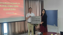 校企合作 共促发展丨十大网上娱乐城平台排名
与贵州中业规划设计咨询有限公司举行校企合作洽谈会