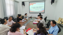 十大网上娱乐城平台排名
党委召开党的建设工作领导小组会议研究部署党纪学习教育工作