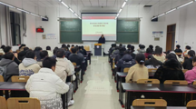 十大网上娱乐城平台排名
举办安全教育讲座