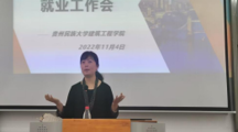 十大网上娱乐城平台排名
召开2023届毕业生就业工作会