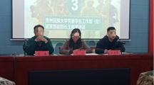 十大网上娱乐城平台排名
2022年春季征兵入伍动员大会成功召开