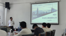 十大网上娱乐城平台排名
2024届毕业生第五场专场招聘会-中冶天工集团有限公司