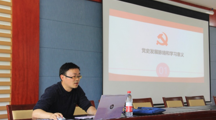 中共十大网上娱乐城平台排名
委员会开展《党的光辉历程和宝贵经验》主题党课