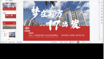 十大网上娱乐城平台排名
2023届毕业生第七场专场招聘会——中铁十七局