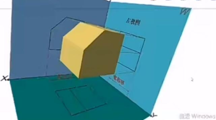 省级一流课程一《工程图学基础虚拟仿真》