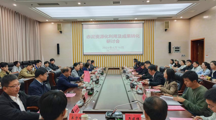 赤泥资源化利用及成果转化研讨会在贵州民族大学举行