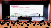十大网上娱乐城平台排名
2024级新生入学教育暨军训动员大会顺利开展