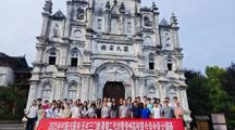 跨校协同创新共绘振兴蓝图——贵州民族大学十大网上娱乐城平台排名
师生赴三门塘村开启联合毕业设计调研之行