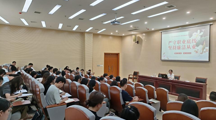 十大网上娱乐城平台排名
党委书记何璘同志为全院党员师生讲授廉政党课