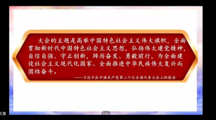 十大网上娱乐城平台排名
开展《踔厉奋发，创造新的历史伟业——深入学习贯彻党的二十大精神》专题培训