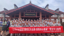 十大网上娱乐城平台排名
党委：铸魂固本，担当有为，全面推进学院高质量发展