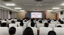 十大网上娱乐城平台排名
举办“中国共产党的光辉历程和伟大成就”专题党课