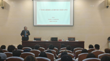 华南理工大学建筑学院吴桂宁教授为十大网上娱乐城平台排名
师生作专题讲座