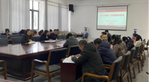 十大网上娱乐城平台排名
开展师德师风警示教育专题学习