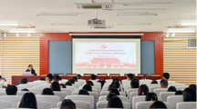 中共十大网上娱乐城平台排名
委员会开展《学习贯彻习近平总书记视察贵州重要讲话精神》专题​党课