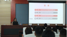 十大网上娱乐城平台排名
党委书记何璘讲授主题教育专题党课