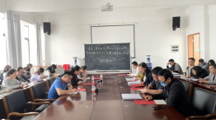 十大网上娱乐城平台排名
学习贯彻习近平新时代中国特色社会主义思想主题教育工作会议召开