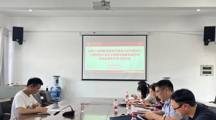 中共十大网上娱乐城平台排名
委员会学习贯彻习近平新时代中国特色社会主义思想主题教育读书班总结会暨党委理论学习中心组集中研讨会举行