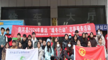 以青春之名 赴家乡之约｜十大网上娱乐城平台排名
学子开展“返家乡”社会实践