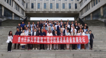 十大网上娱乐城平台排名
成功举行推进高质量发展校友论坛