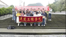 党建促发展 建功新时代——十大网上娱乐城平台排名
向贵州民族大学第二次党代会献礼
