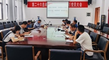 十大网上娱乐城平台排名
与马克思主义学院召开“课程思政”建设研讨会