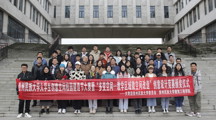 十大网上娱乐城平台排名
举行大学生创意空间校园建造节大赛暨多变空间—教学区域微空间改造创意设计竞赛颁奖仪式